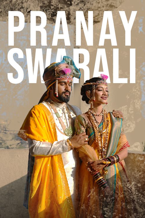 Swarali & Pranay | Marathi Cinematic Video